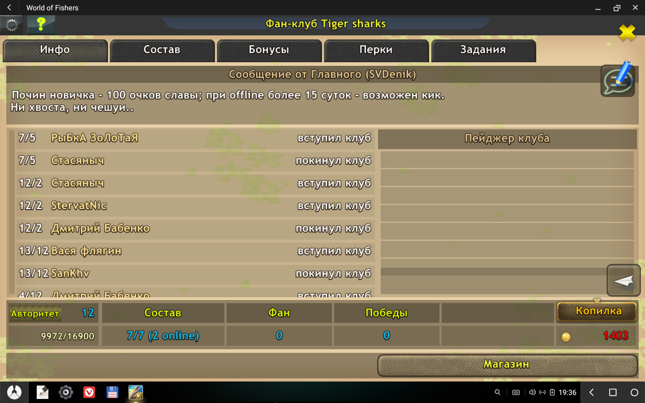 Virtual-Box-Phoenix-Android-x64-12-06-20