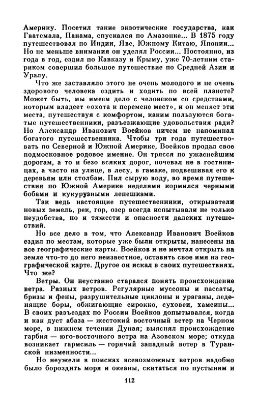 p0113
