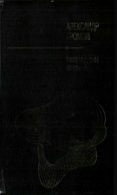 p0001