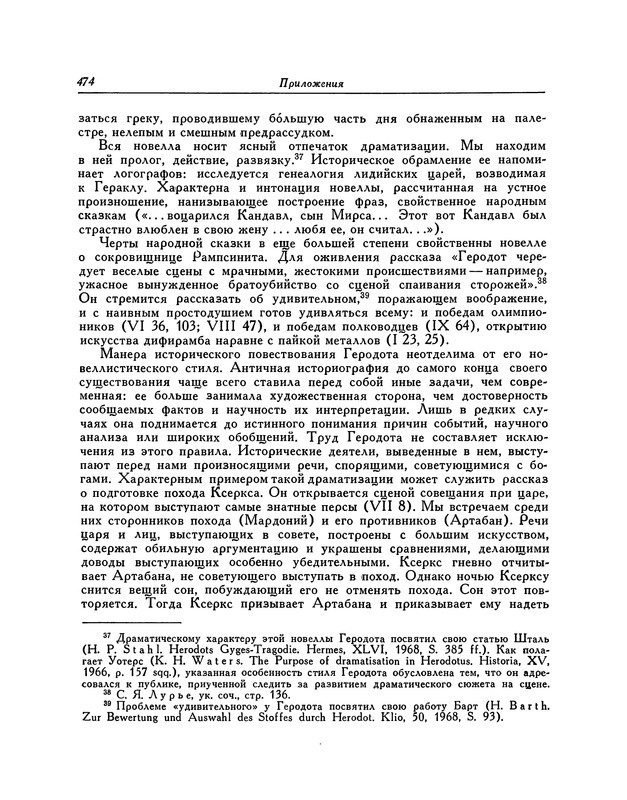 p0475