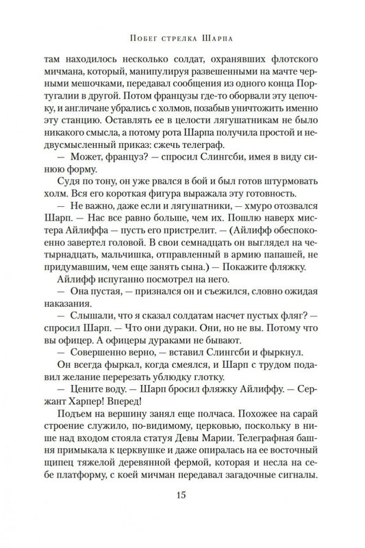 1-page-0013