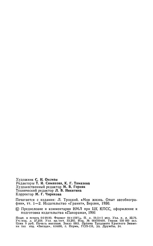 p0627