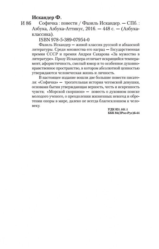 2-page-0033