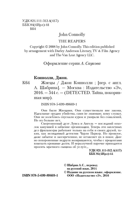 ITD000000000814010-page-0004