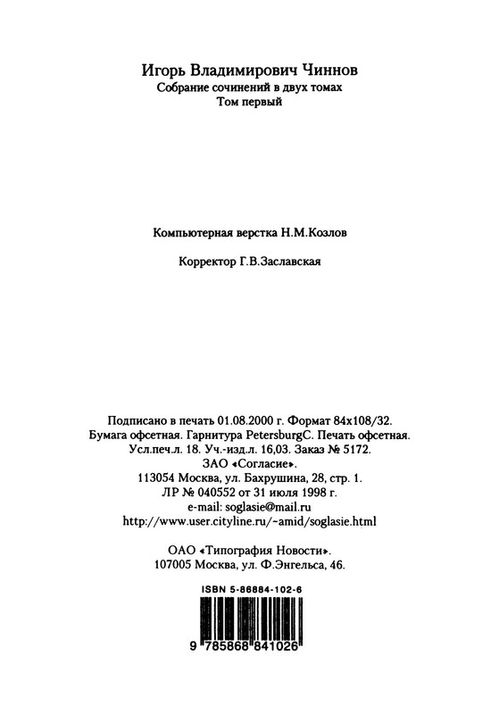 p0071