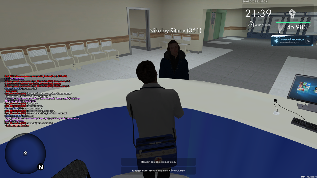 mta-screen_2025-01-29_22-49-22