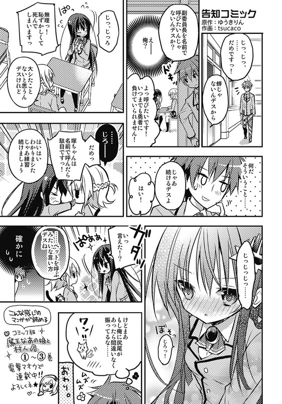 Illu16.jpg