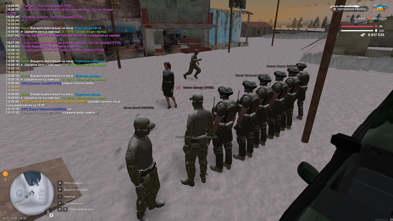 РП зі старлінк (39)