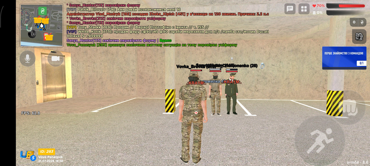 Screenshot 2026 07 21 19 38 49 377 com ua online