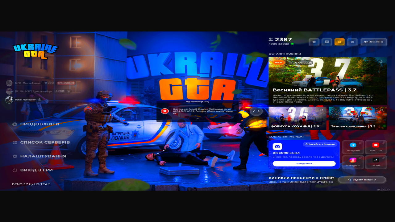 Снимок экрана 2026 04 03 000658