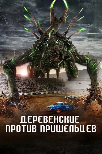    / Alien Country (2024) WEB-DL 1080p | Okko