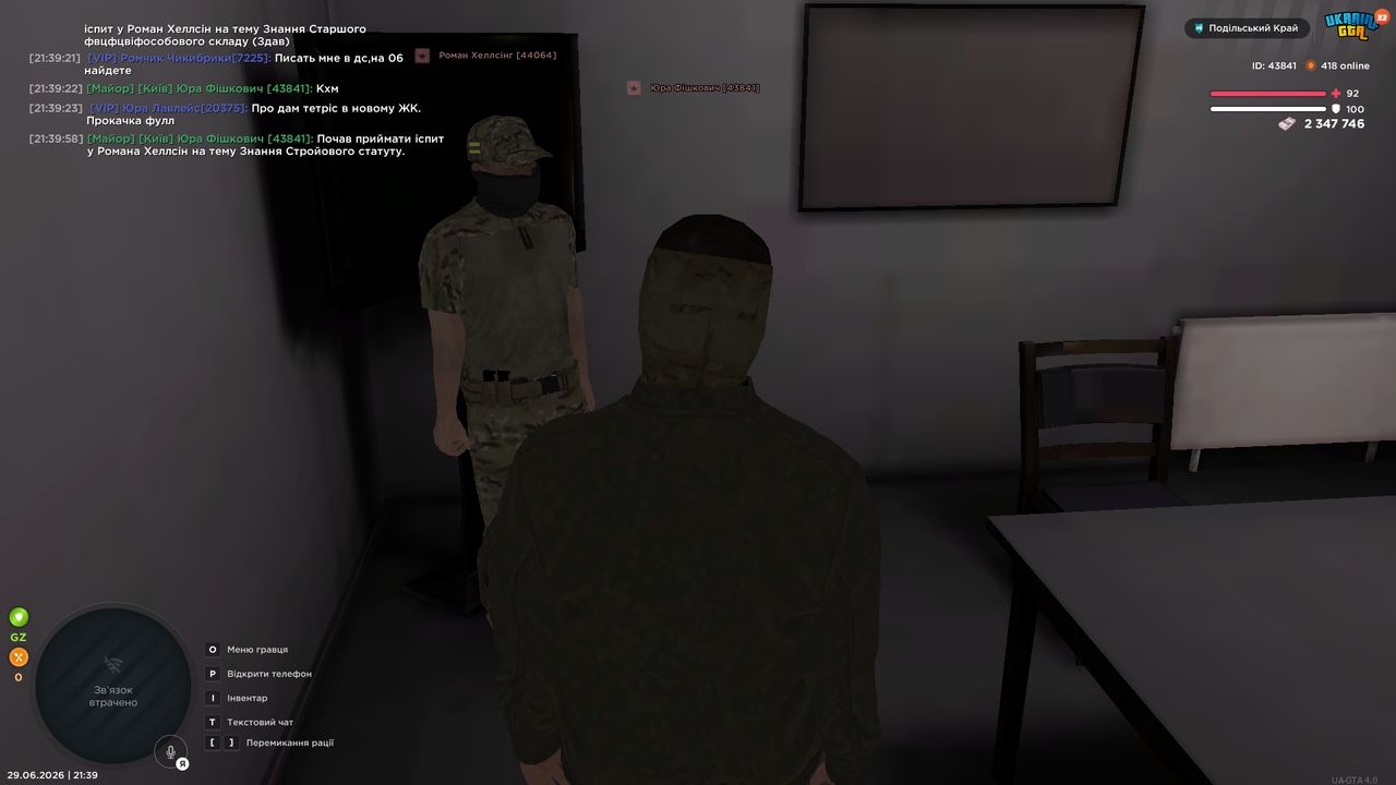 Grand Theft Auto San Andreas Screenshot 2026 06 29 21 39 59 35