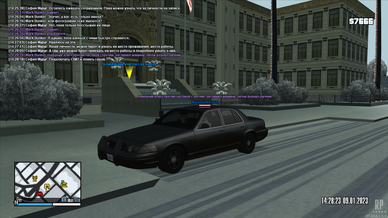 mta-screen_2023-01-09_14-27-05