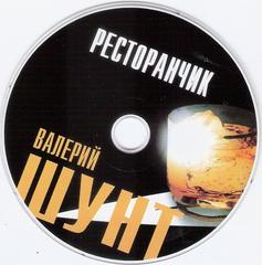 сканирование0008