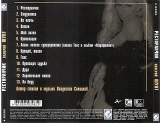 сканирование0007