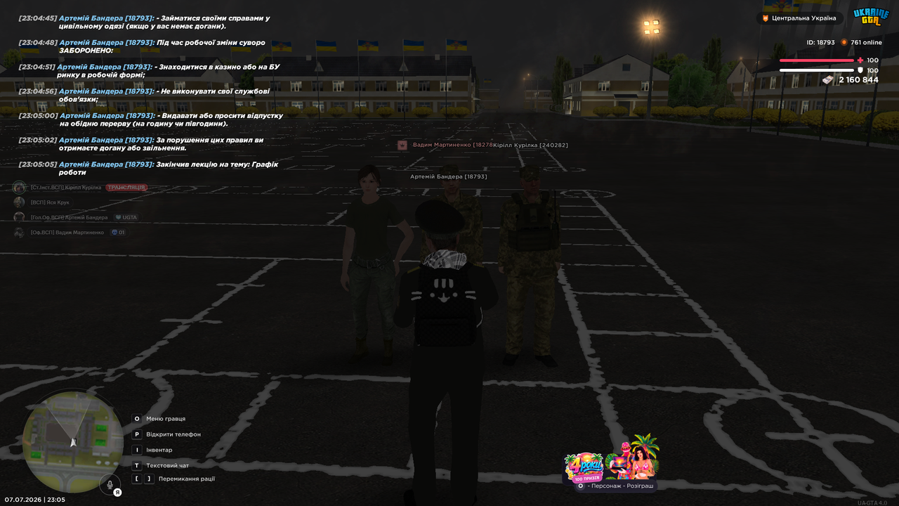 Screenshot (567)