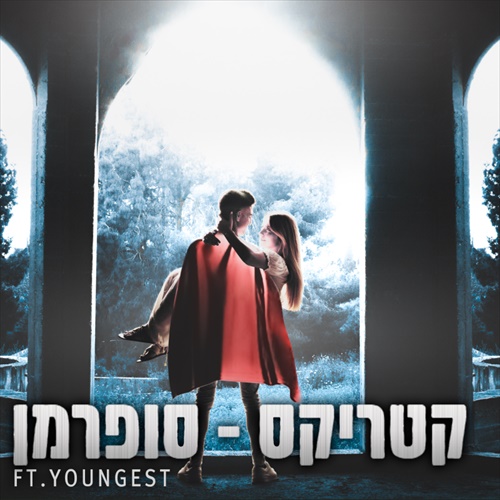 תמונה