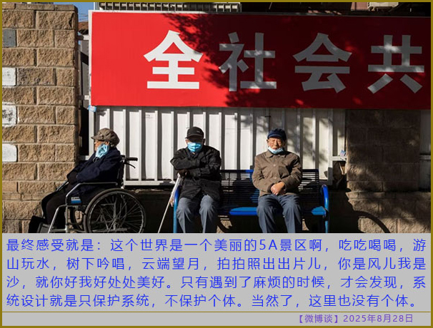 https://i.postimg.cc/rw5KVp67/20250828-bt-7.jpg