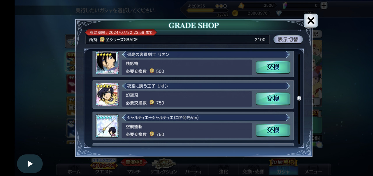 Screenshot_20240609_234526_