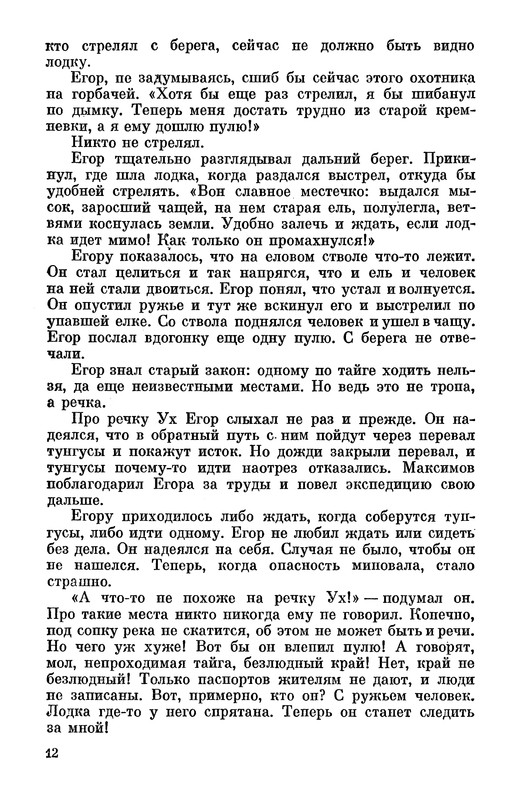p0014