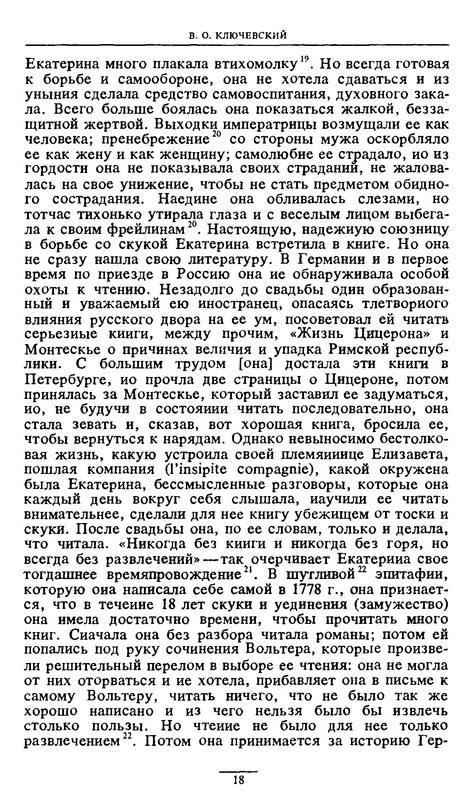 p0018