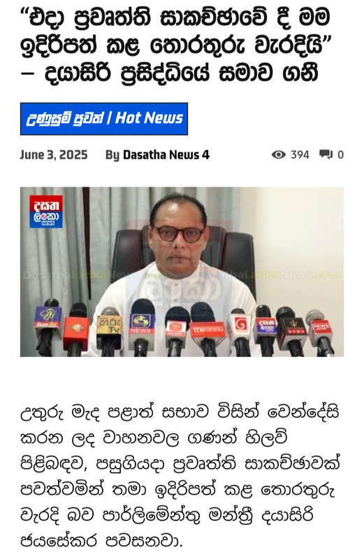 Screenshot-20250603-180307-UC-Browser.jpg