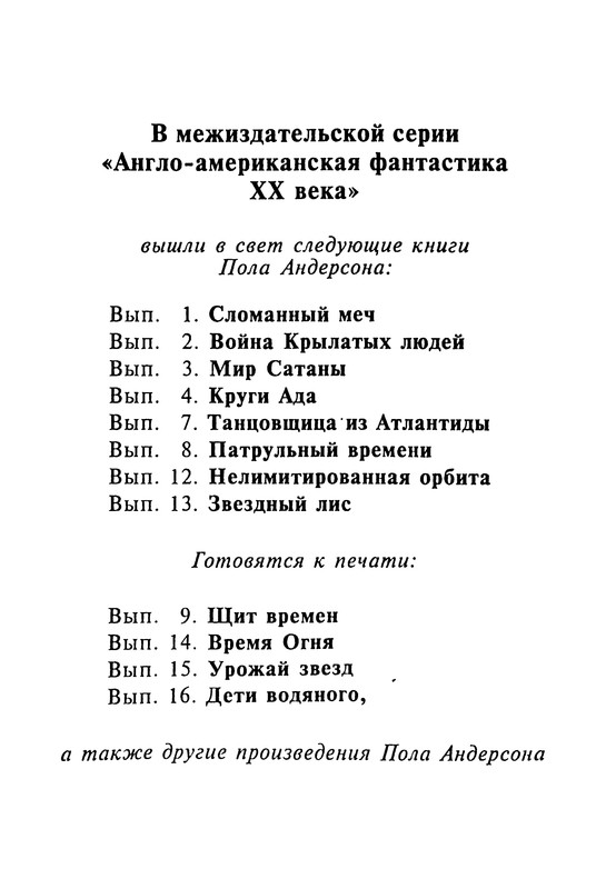 p0449