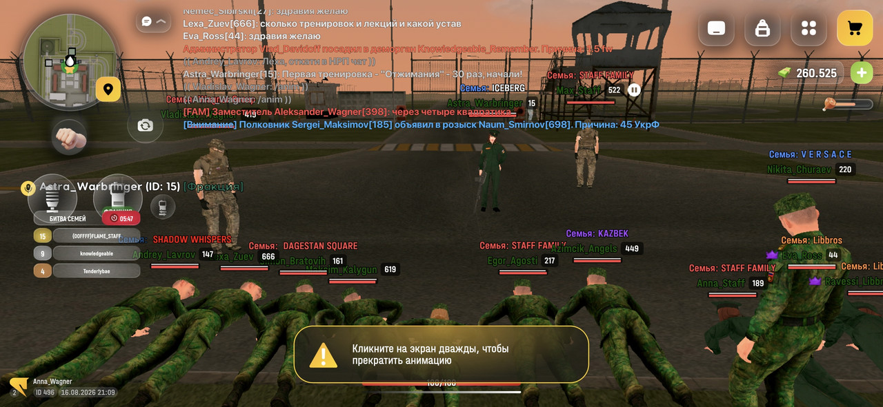 Screenshot 20260816 210919