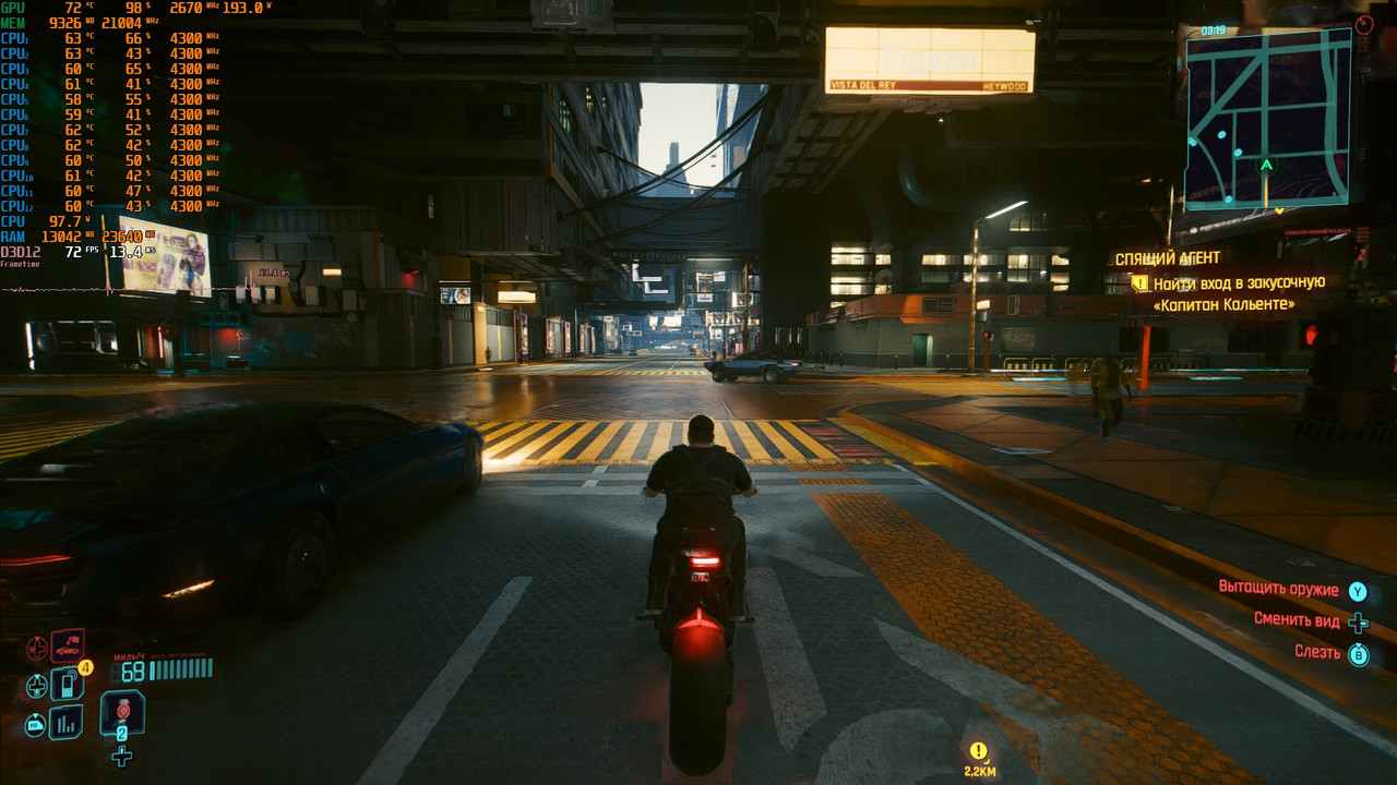 Cyberpunk2077_2024_12_26_15_10_58_679