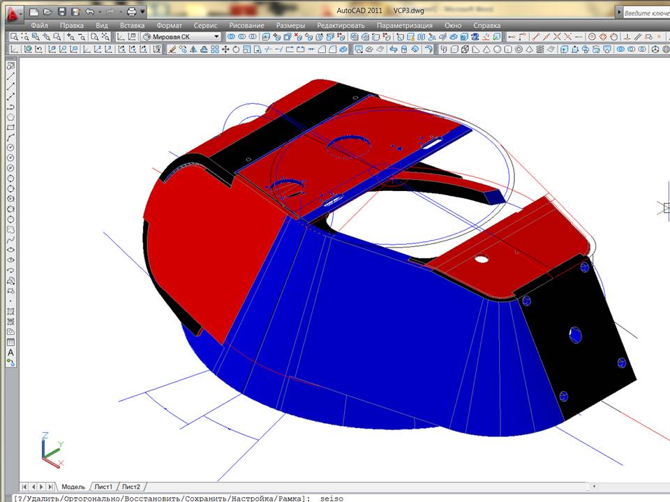 Презентация2