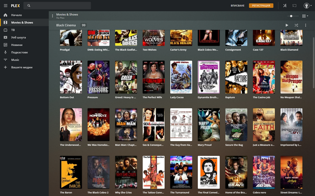 PLEX-Black-Cinema-02.png