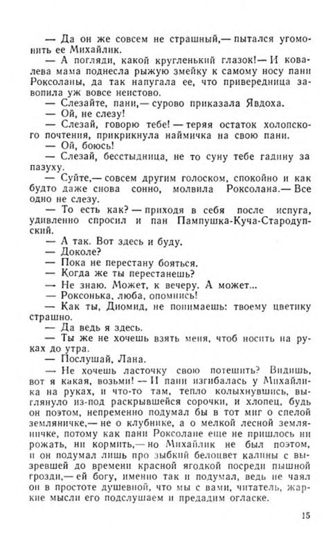 p0017