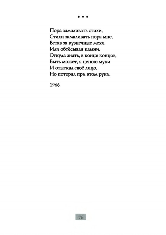 2009-page-0078