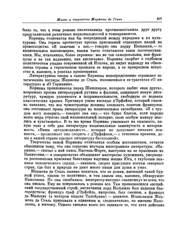 p0424
