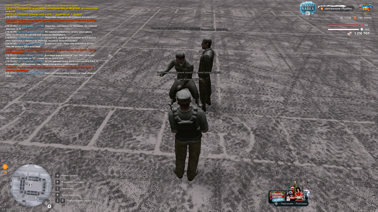 Лекція 2 (закінчив)