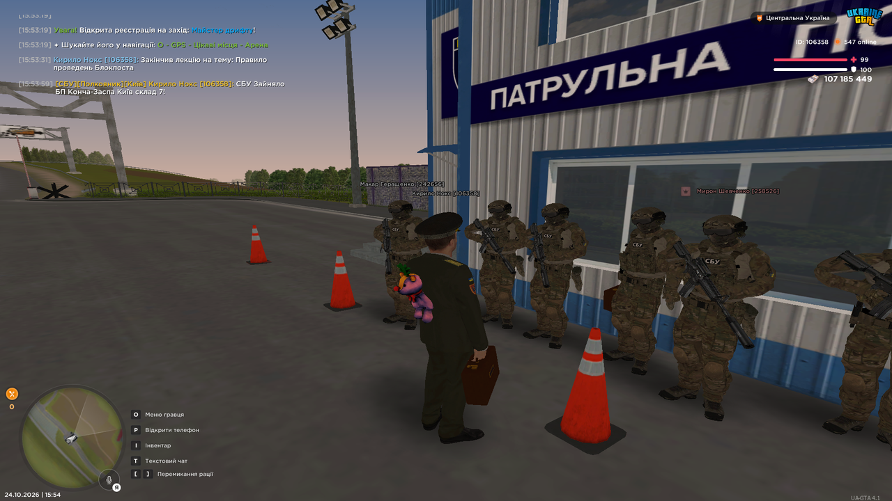 UKRAINE GTA 24 10 2026 15 54 02