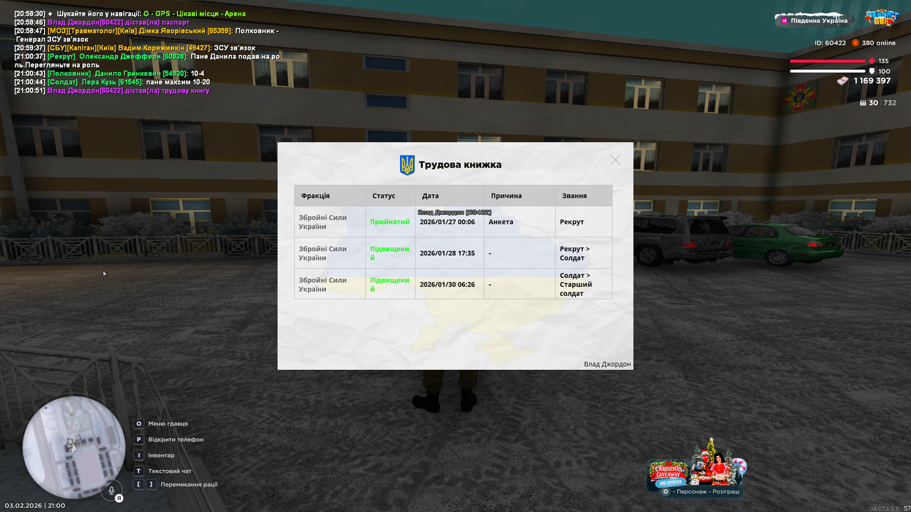 Grand Theft Auto San Andreas Screenshot 2026 02 03 21 00 57 01