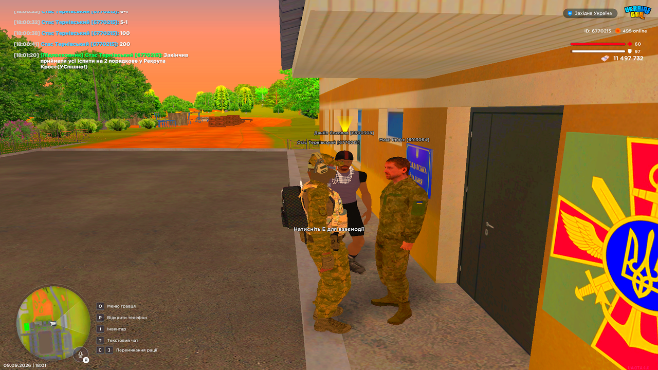UKRAINE GTA 09 09 2026 18 01 21
