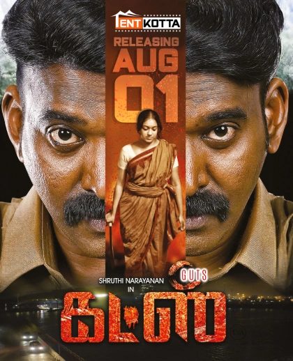 Guts (2025) Tamil TK WEB-DL H264 AAC 1080p 720p 480p ESub