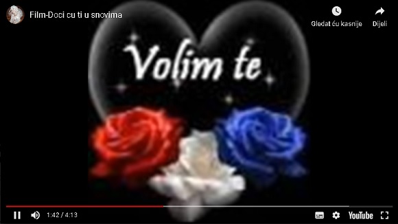 Слика