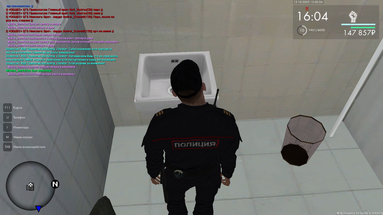 Снимок экрана 2025-10-12 153034