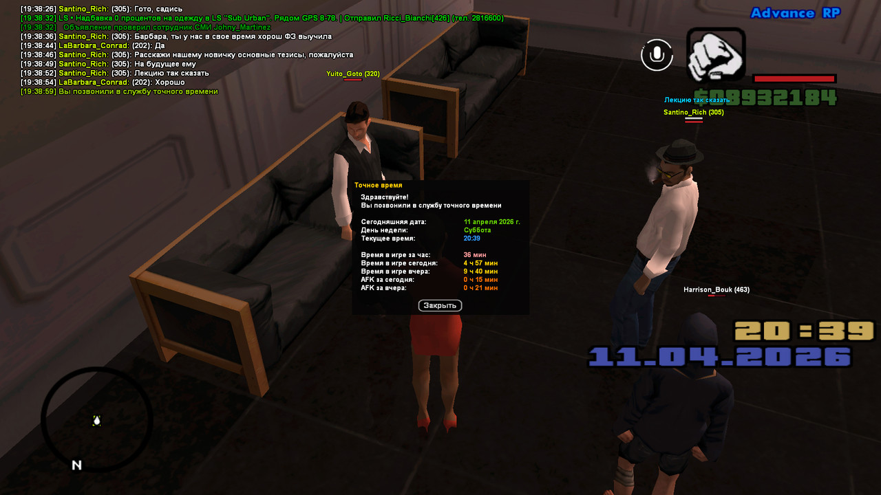 screenshot 2026 04 11 19 39 00 444