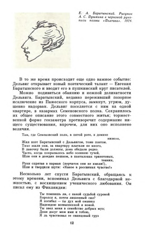 p0014
