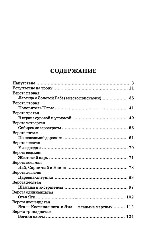 p0319