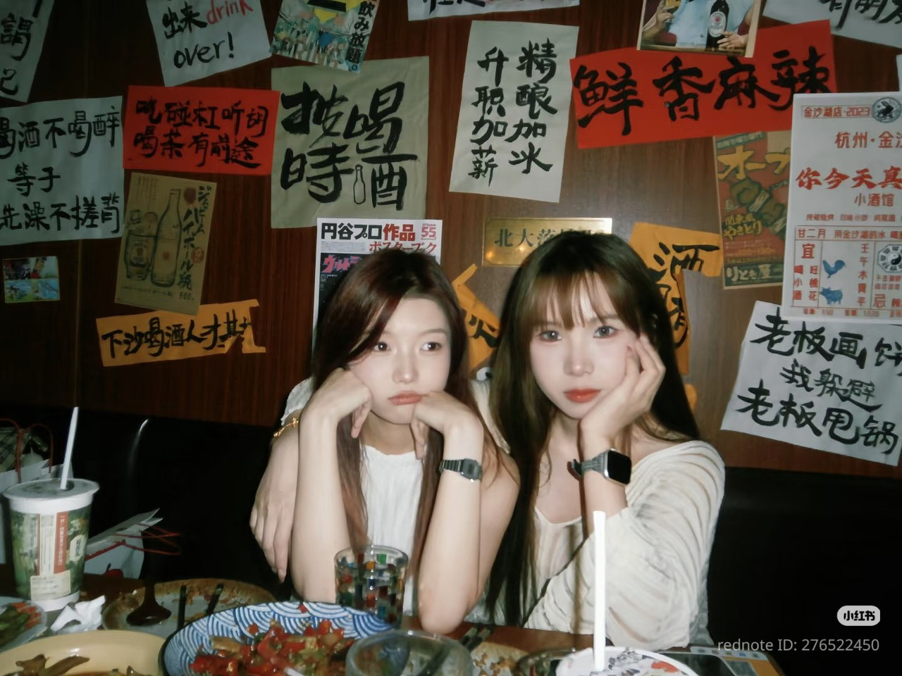 photo 10 2025 12 27 21 17 36