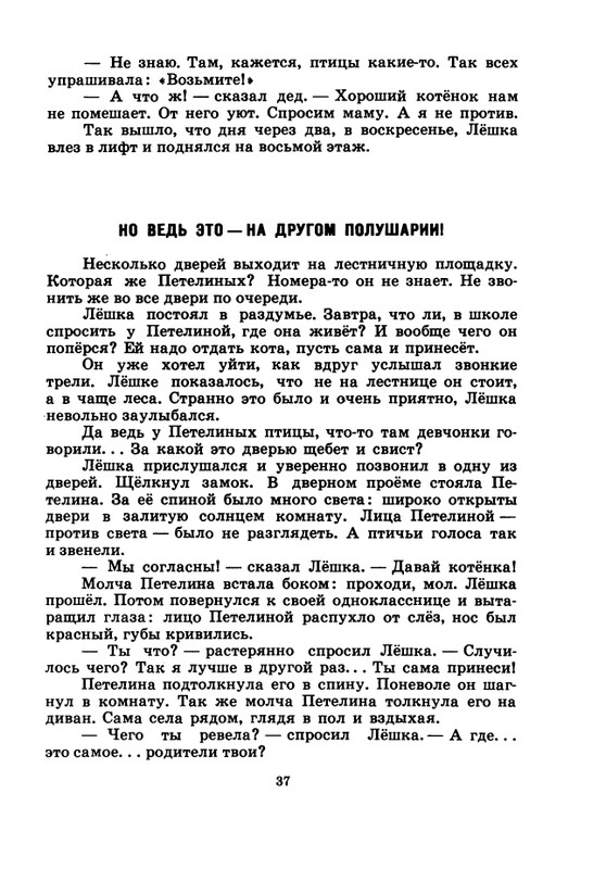 1974-page-0038