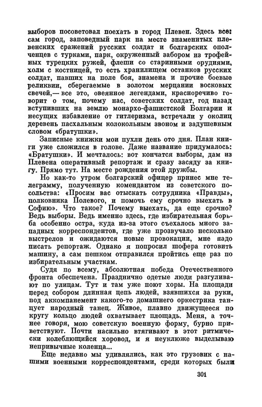 p0302