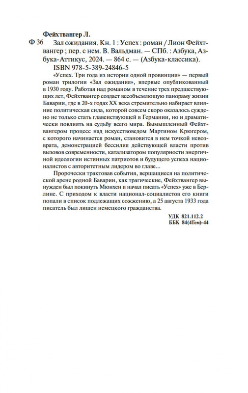 2-page-0019