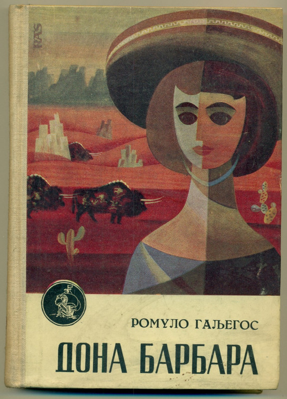 dona-barbara.jpg