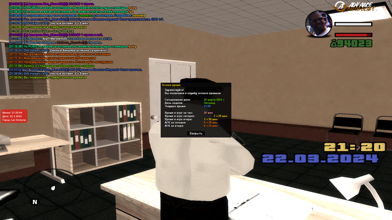 Призыв ПТ (7)